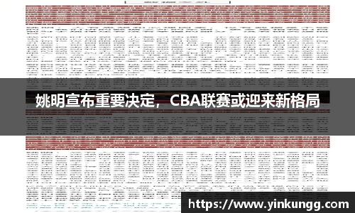 半岛·BOB官方网站