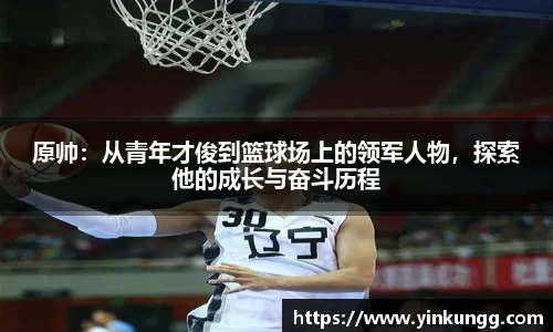 BoB半岛·体育中国官方网站